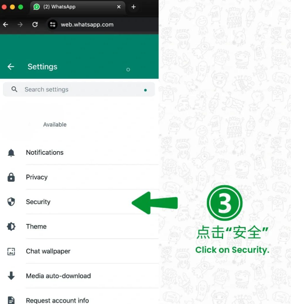 掃碼登入 · 一秒同步